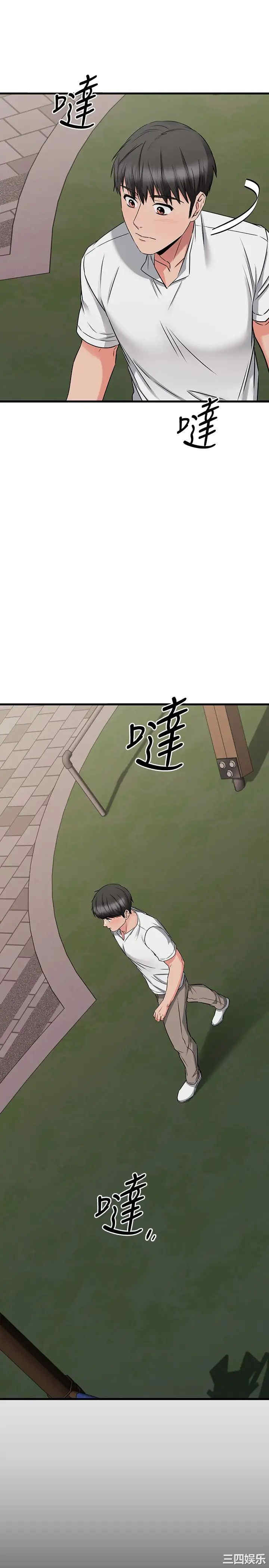 我的好友太超过