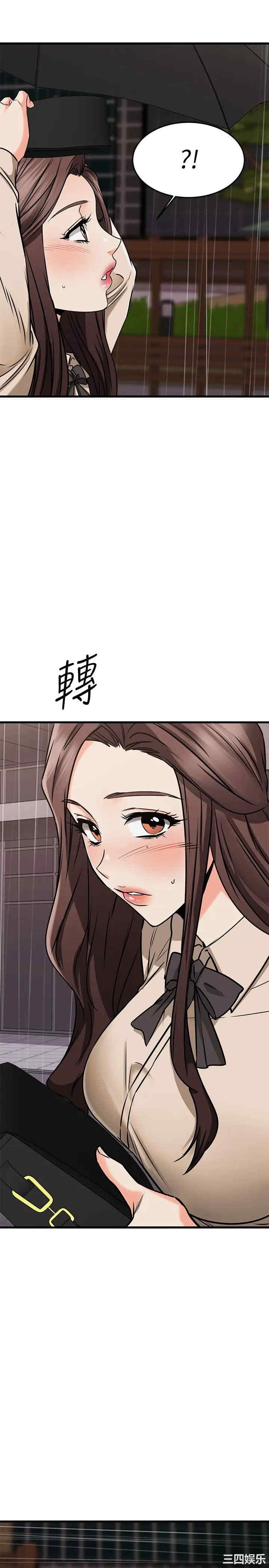 我的好友太超过