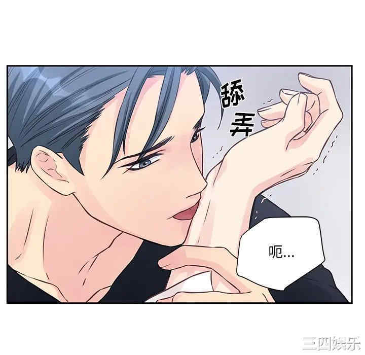 他们难以启齿的关系/我们的关系难以启齿