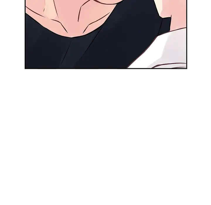 他们难以启齿的关系/我们的关系难以启齿