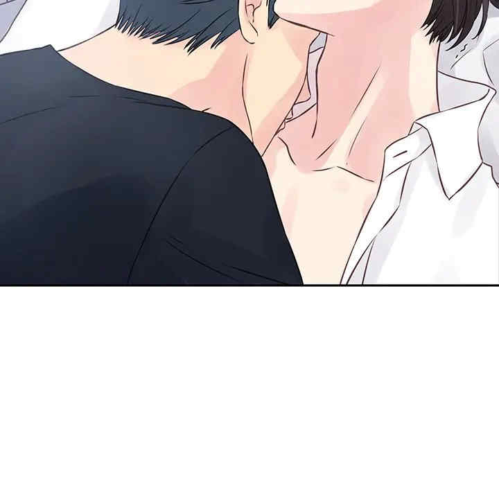 他们难以启齿的关系/我们的关系难以启齿