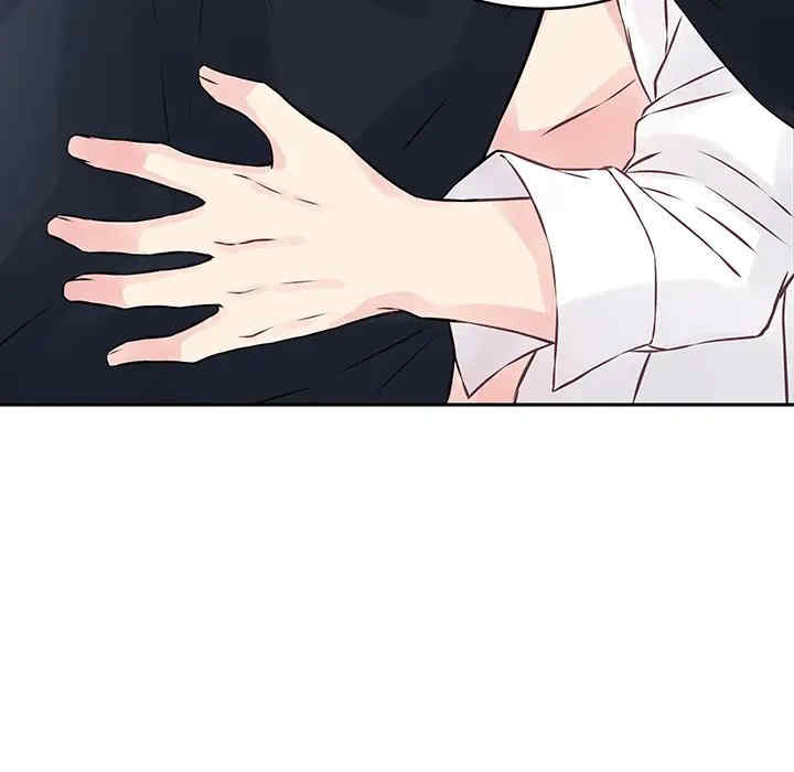 他们难以启齿的关系/我们的关系难以启齿