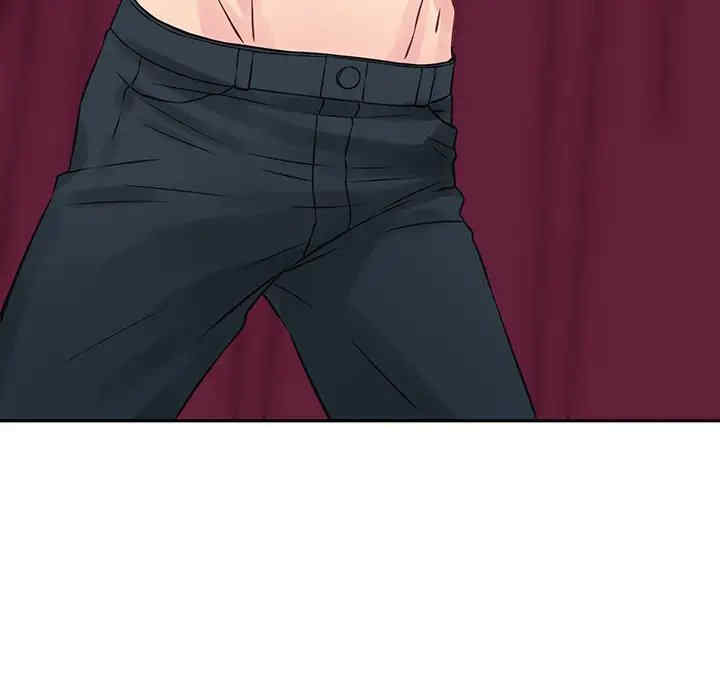 他们难以启齿的关系/我们的关系难以启齿