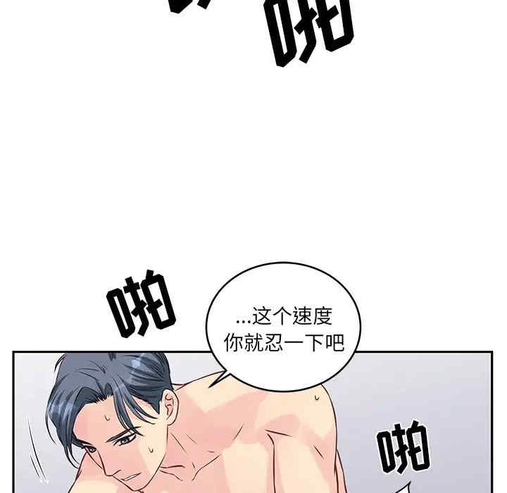 他们难以启齿的关系/我们的关系难以启齿