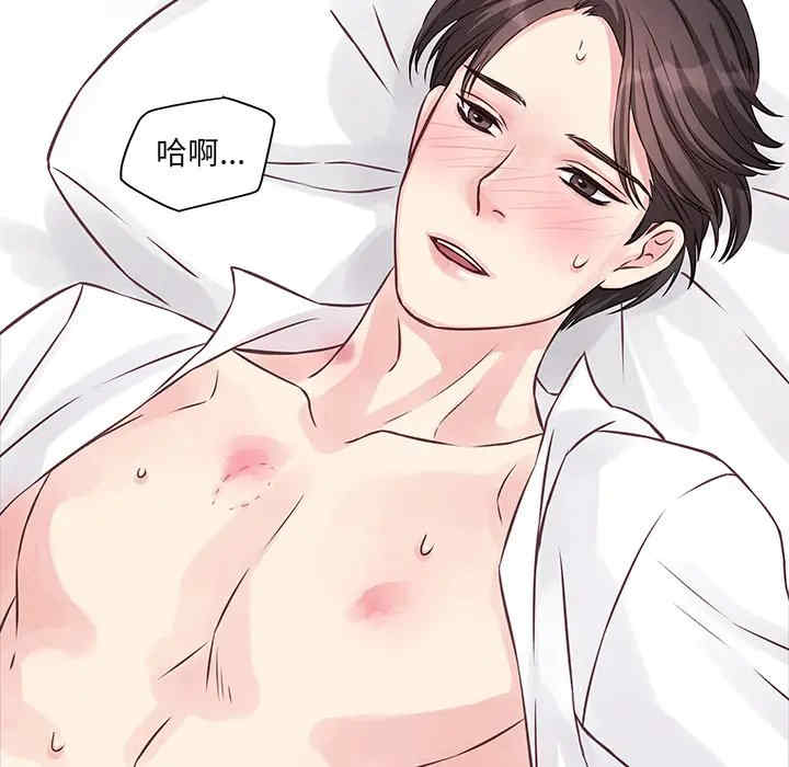 他们难以启齿的关系/我们的关系难以启齿