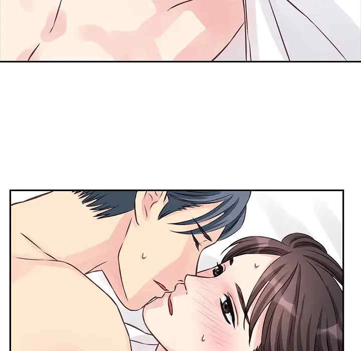 他们难以启齿的关系/我们的关系难以启齿