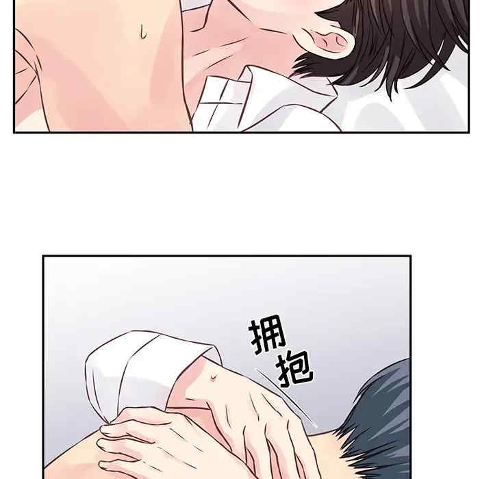 他们难以启齿的关系/我们的关系难以启齿