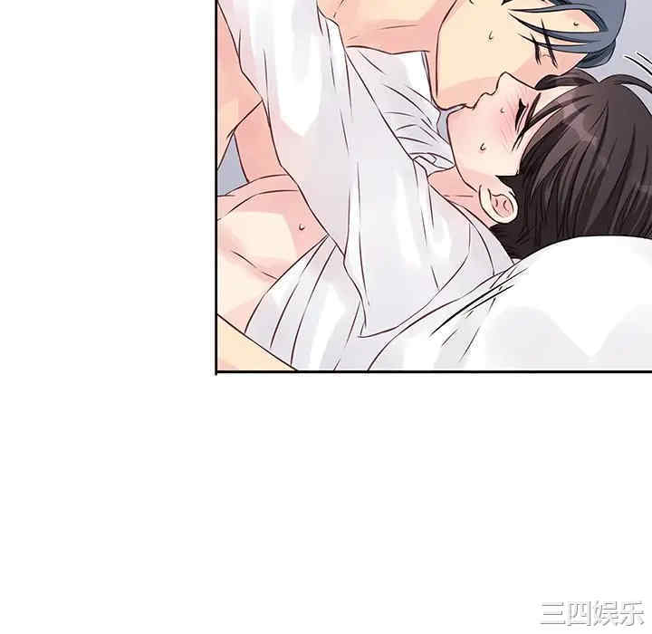 他们难以启齿的关系/我们的关系难以启齿