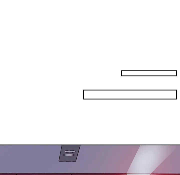 他们难以启齿的关系/我们的关系难以启齿