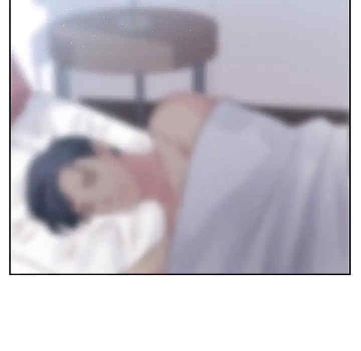 他们难以启齿的关系/我们的关系难以启齿