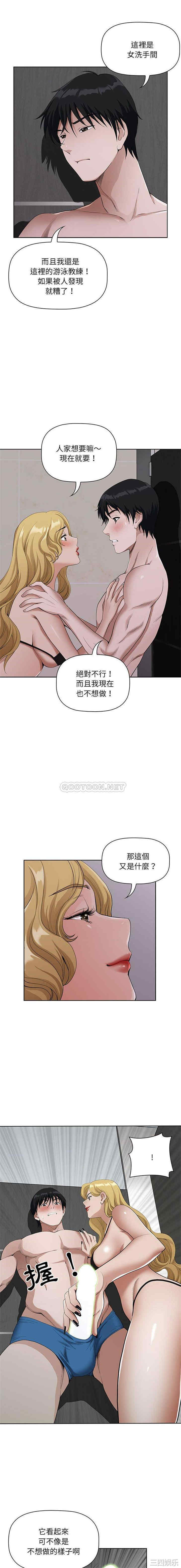 我的双胞胎老公/我老公是双胞胎