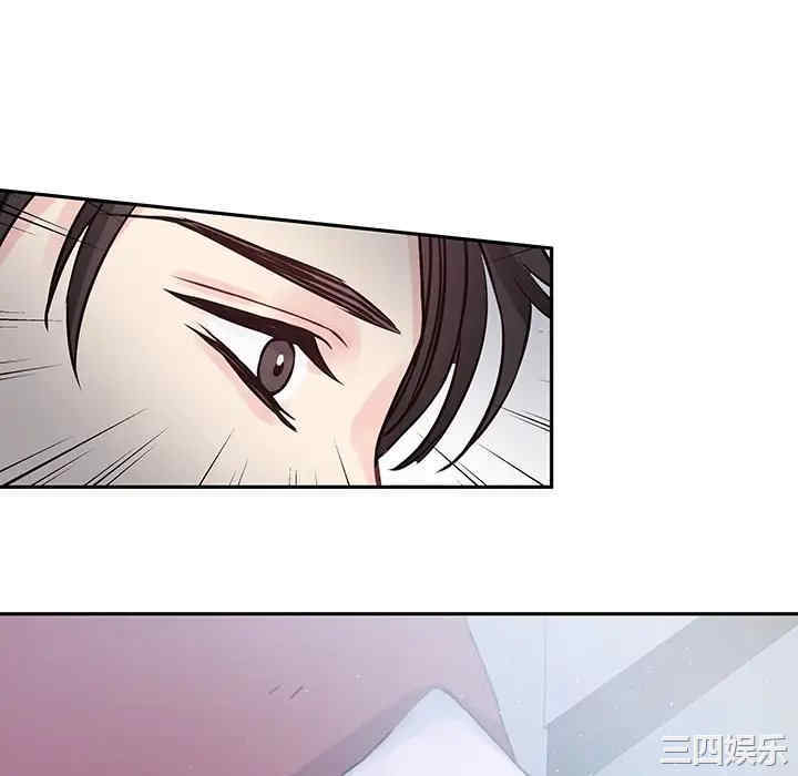 他们难以启齿的关系/我们的关系难以启齿