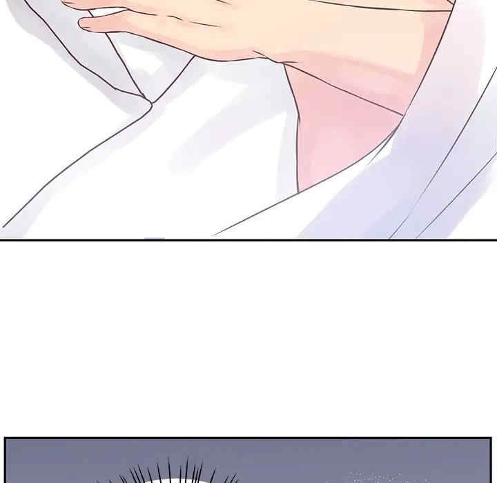 他们难以启齿的关系/我们的关系难以启齿