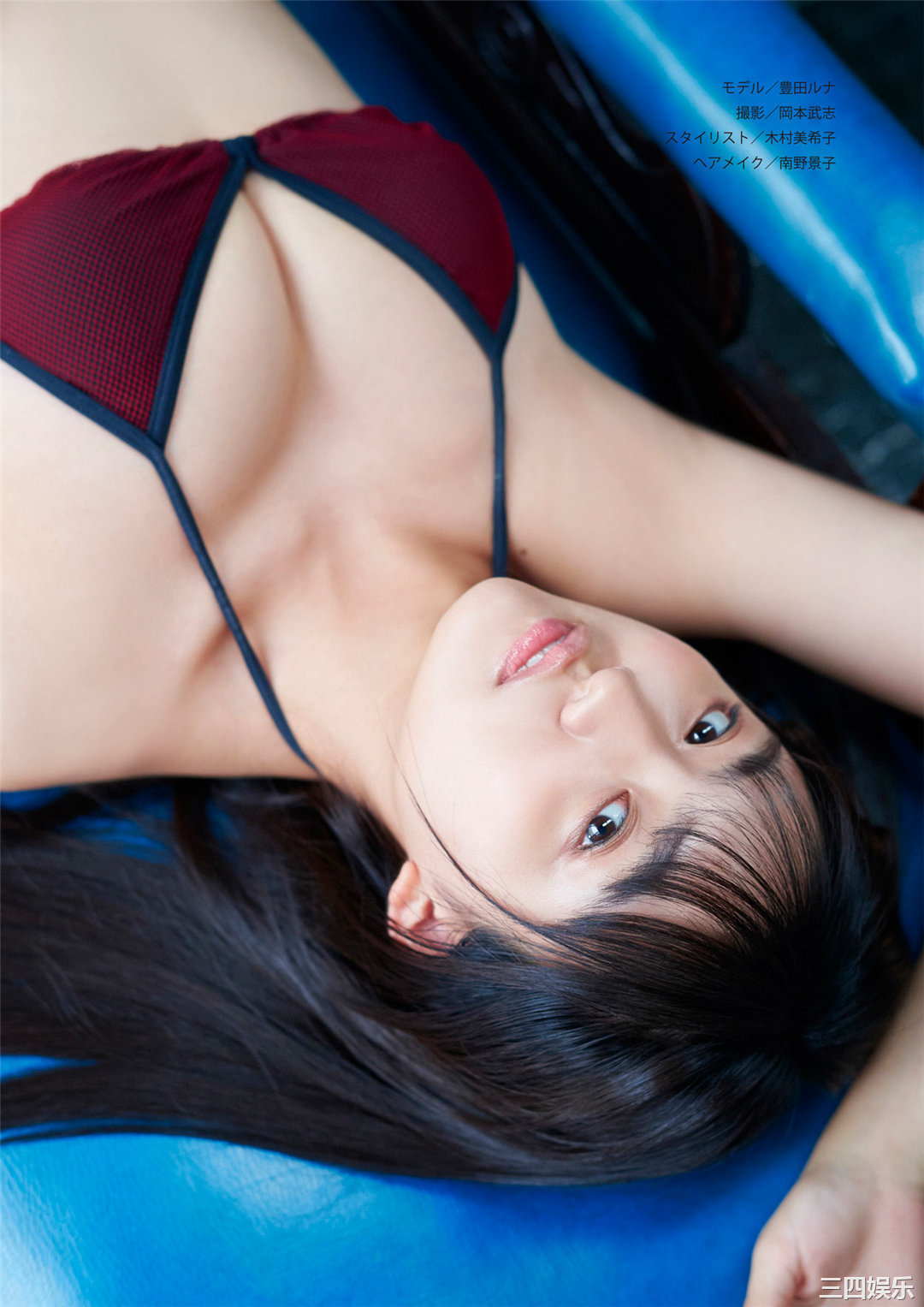 丰田露娜写真集《恋の光線》高清全本