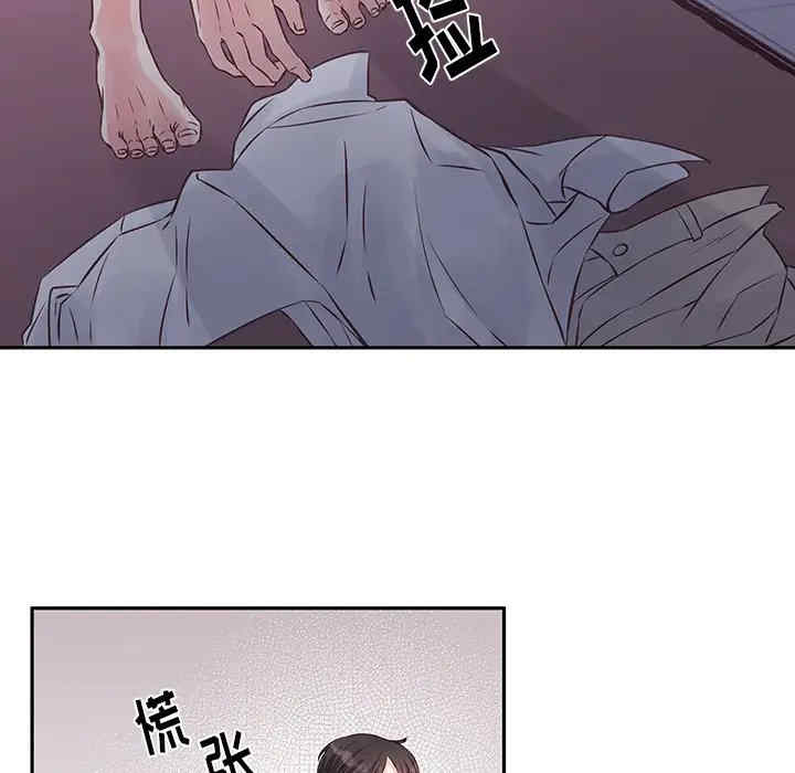 他们难以启齿的关系/我们的关系难以启齿