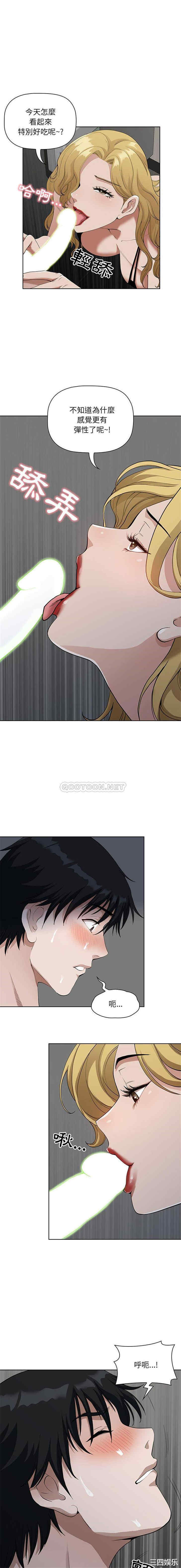 我的双胞胎老公/我老公是双胞胎