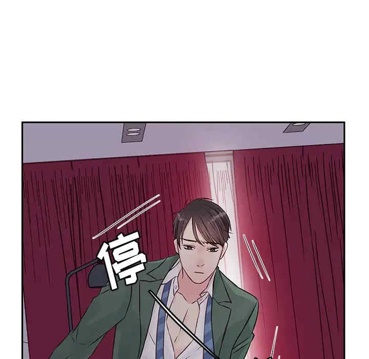 他们难以启齿的关系/我们的关系难以启齿