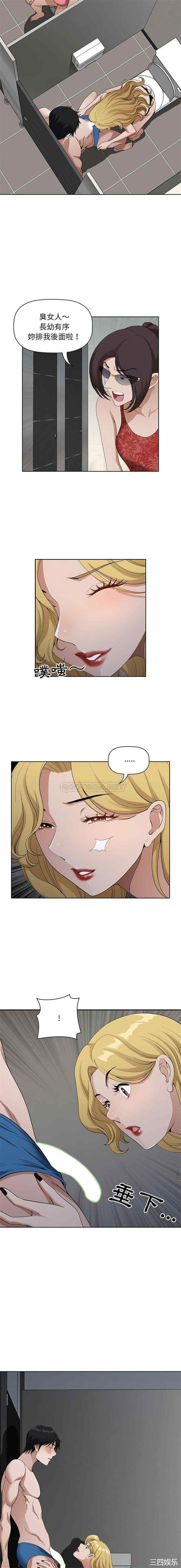 我的双胞胎老公/我老公是双胞胎