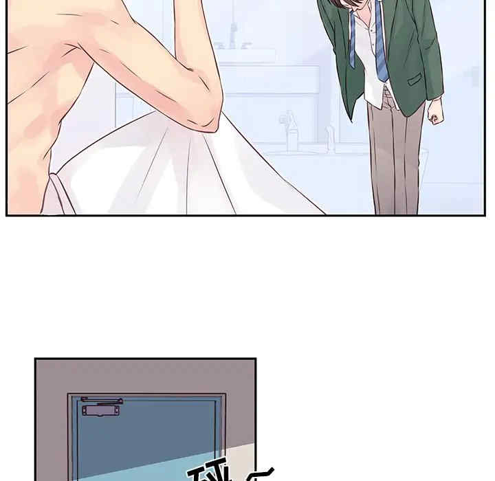 他们难以启齿的关系/我们的关系难以启齿