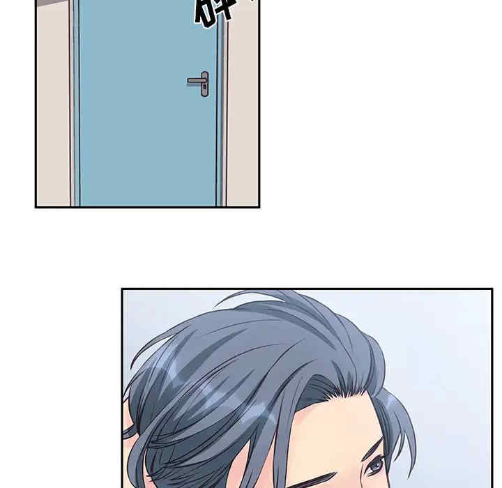 他们难以启齿的关系/我们的关系难以启齿