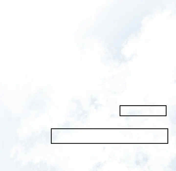 他们难以启齿的关系/我们的关系难以启齿