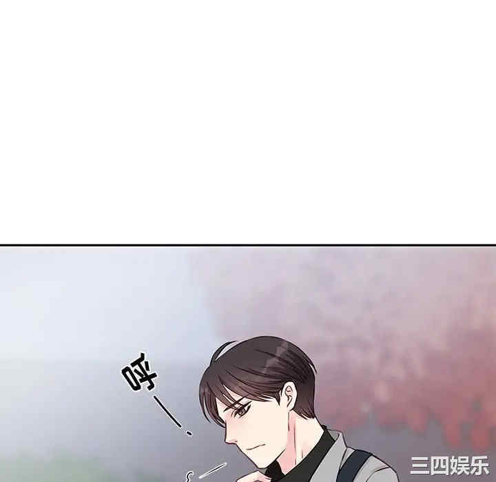 他们难以启齿的关系/我们的关系难以启齿