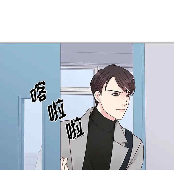 他们难以启齿的关系/我们的关系难以启齿