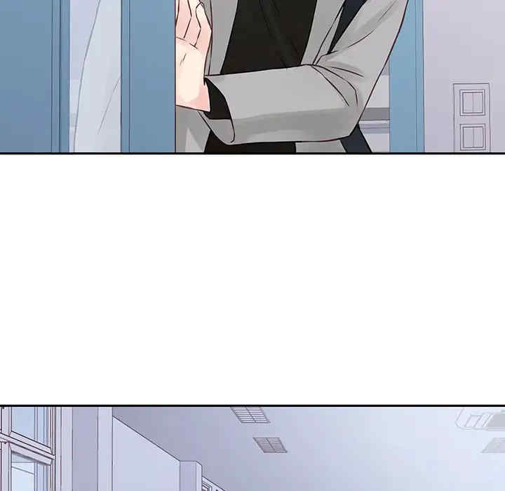 他们难以启齿的关系/我们的关系难以启齿