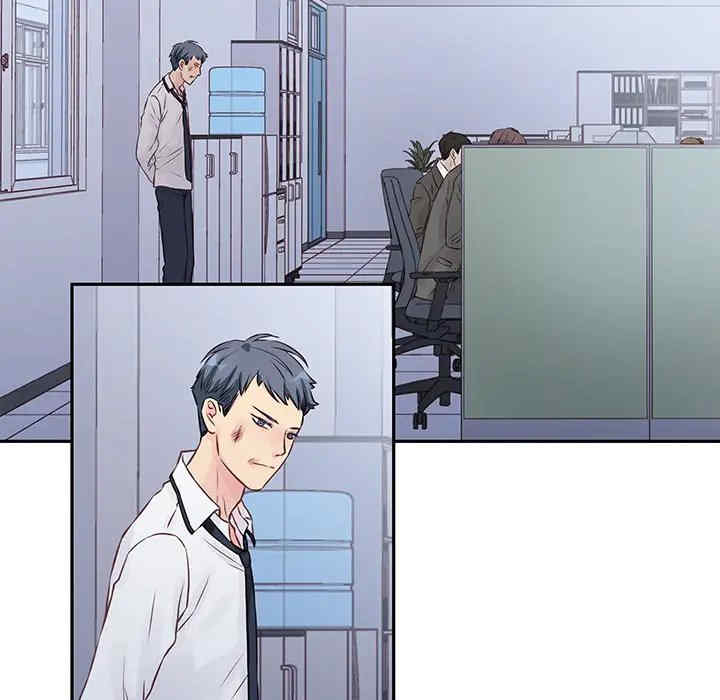 他们难以启齿的关系/我们的关系难以启齿