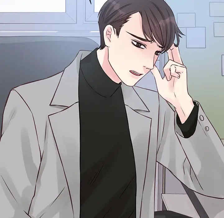 他们难以启齿的关系/我们的关系难以启齿