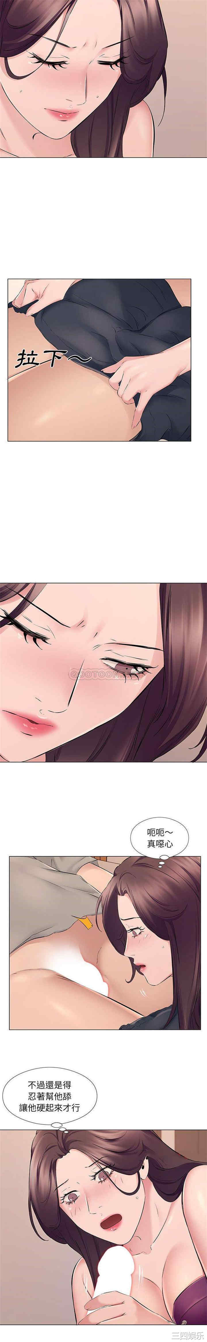 套房里的那些事/屋檐下的恋人