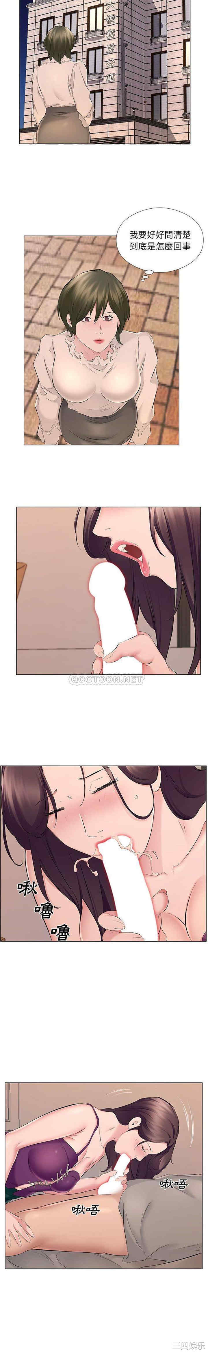 套房里的那些事/屋檐下的恋人