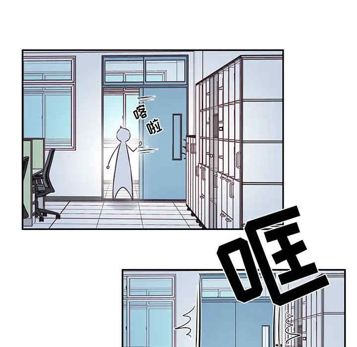 他们难以启齿的关系/我们的关系难以启齿