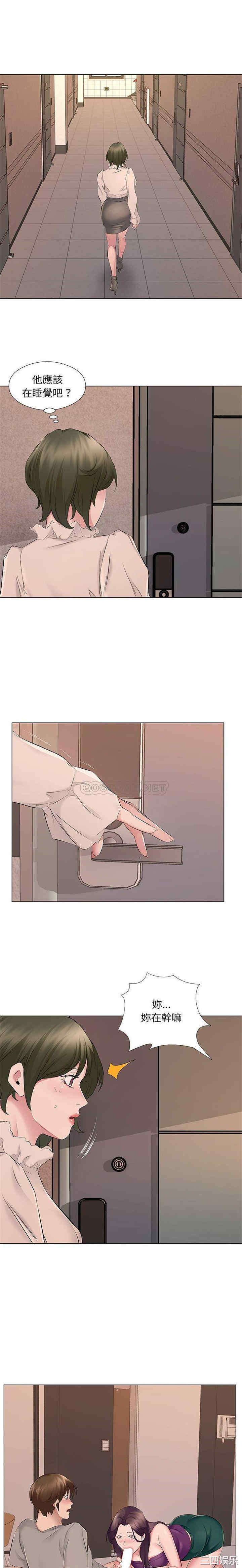 套房里的那些事/屋檐下的恋人