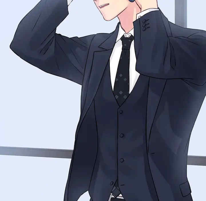 他们难以启齿的关系/我们的关系难以启齿