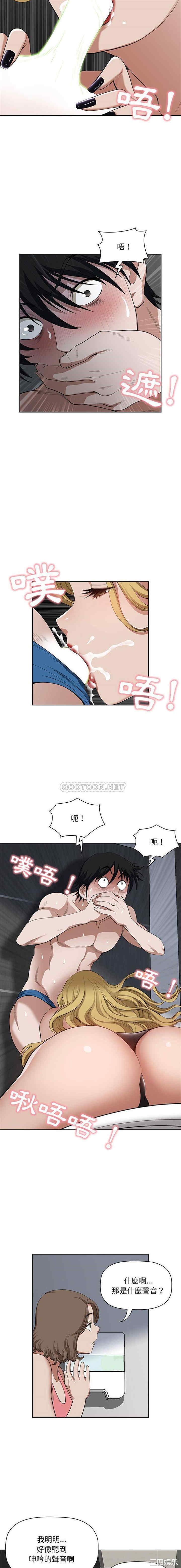 我的双胞胎老公/我老公是双胞胎