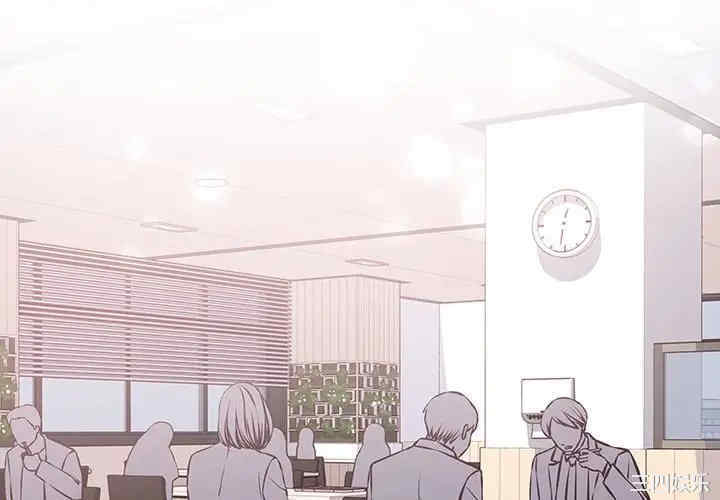 他们难以启齿的关系/我们的关系难以启齿