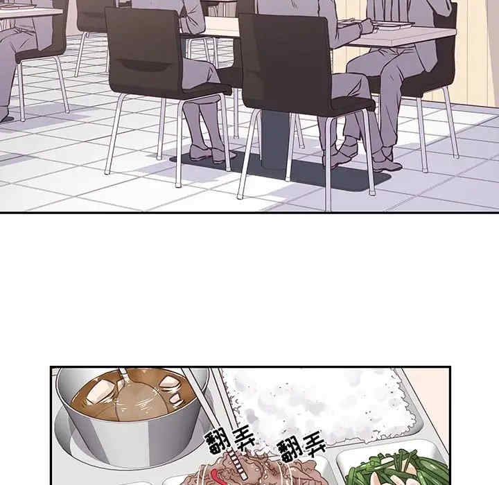 他们难以启齿的关系/我们的关系难以启齿