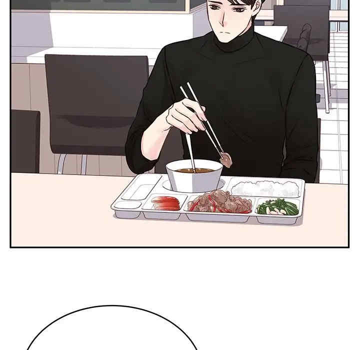 他们难以启齿的关系/我们的关系难以启齿