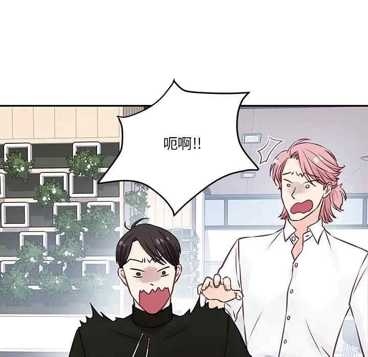 他们难以启齿的关系/我们的关系难以启齿