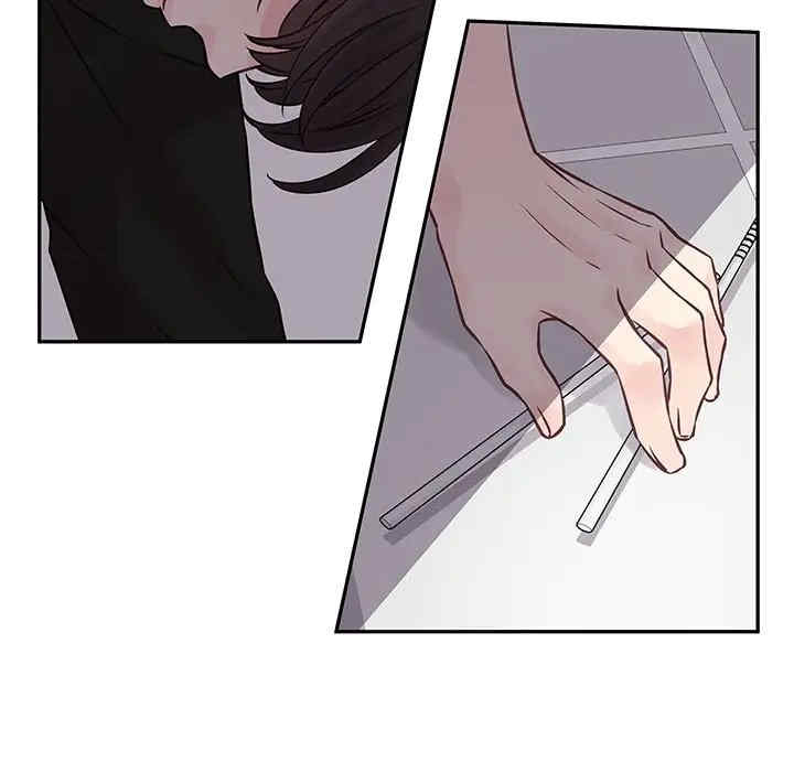 他们难以启齿的关系/我们的关系难以启齿