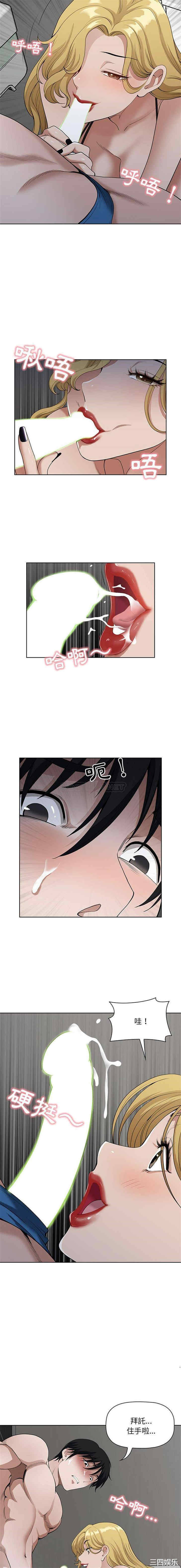 我的双胞胎老公/我老公是双胞胎