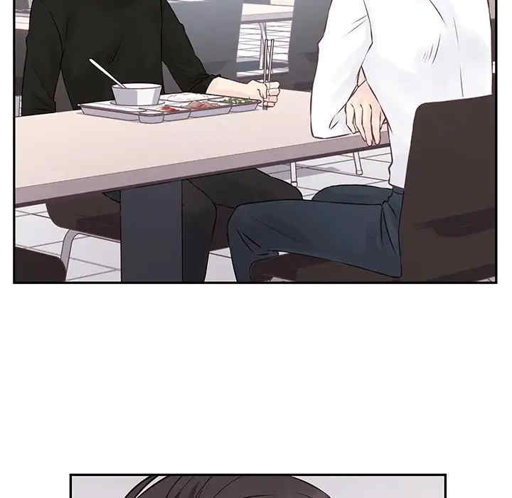 他们难以启齿的关系/我们的关系难以启齿