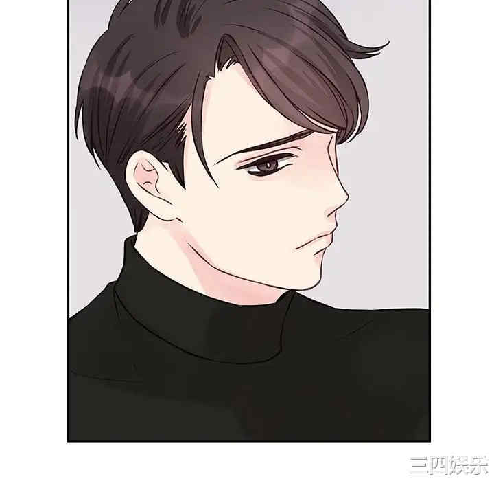 他们难以启齿的关系/我们的关系难以启齿