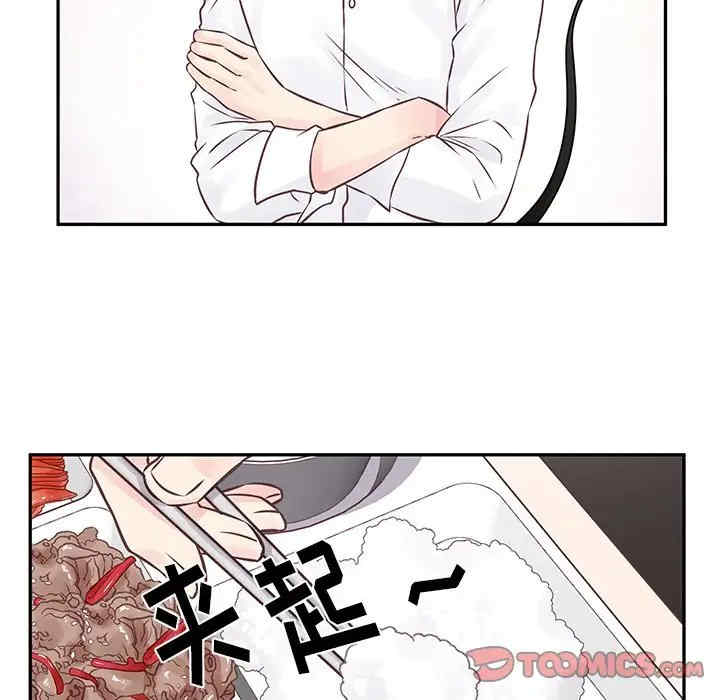 他们难以启齿的关系/我们的关系难以启齿