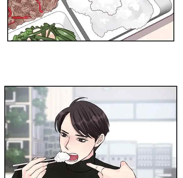 他们难以启齿的关系/我们的关系难以启齿