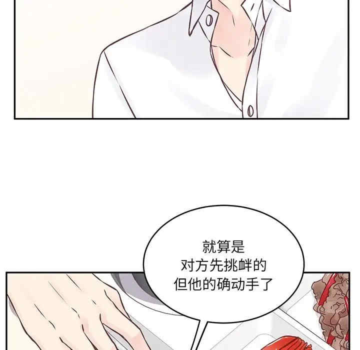 他们难以启齿的关系/我们的关系难以启齿