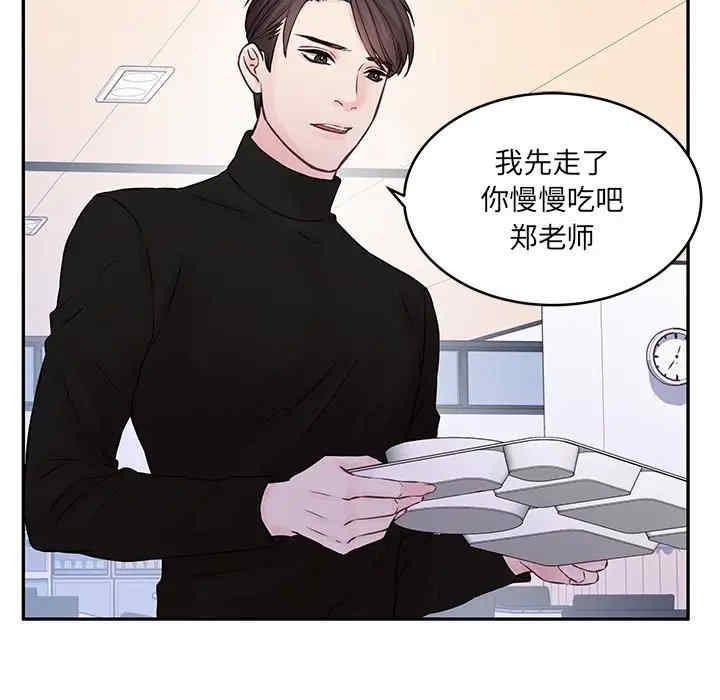 他们难以启齿的关系/我们的关系难以启齿