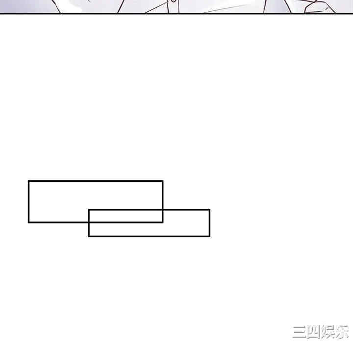 他们难以启齿的关系/我们的关系难以启齿