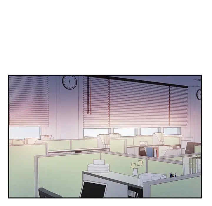 他们难以启齿的关系/我们的关系难以启齿